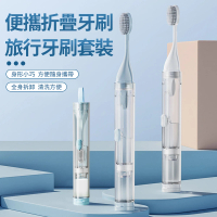 lvbao 一體式潔牙套裝 軟毛牙刷 出國旅行牙刷組 便攜式牙膏牙刷套裝(普通/正畸款可選擇)