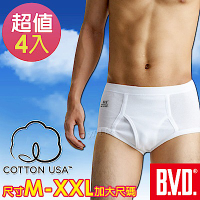BVD 100%純棉優質三角褲(4入組)