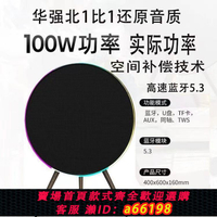 【台灣公司 可開發票】網易同款飛碟藍牙唱片音箱歌詞一體式黑膠懸浮家用字幕無線音響