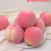 仿真桃子假壽桃水蜜桃水果模型仙桃擺件玩具兒童認知水果店裝飾