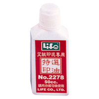 本月熱銷推薦 滿額再折【史代新文具】LIFE 2278特選艾絨印泥油50cc