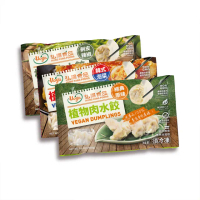 【VVEAT】素食植物肉水餃組（高麗菜原味、剝皮辣椒、韓式泡菜） 純素
