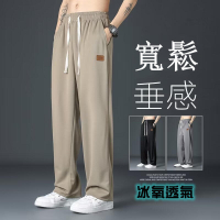 冰絲褲子男士 長褲男【M-5XL】冰氧透氣薄款夏季垂感冰絲涼感褲子男 直筒大碼九分褲寬松潮流速幹運動長褲男