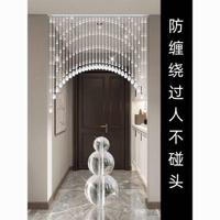 工廠直銷 【附發票】 免運 珠簾 門簾 玄關隔斷簾 風水簾 水晶珠簾透明新款廚房衛生間葫蘆過道免打孔過道門簾輕奢半截門簾特惠/開立發票 全館八折 售後保障 s1217