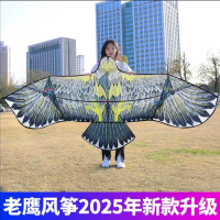 New produk layang-layang 3 metaran layangan motif burung elang mainan anak klasik