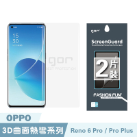 GOR OPPO Reno 6 Pro / Pro Plus 全透明滿版軟膜兩片裝 PET保護貼