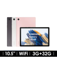 SAMSUNG 三星 Galaxy Tab A8 10.5吋 WiFi 3G/32GB 平板電腦 X200 灰色 贈皮套與原廠空壓殼