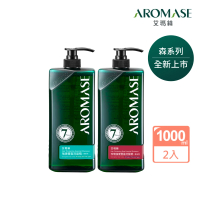 Aromase 艾瑪絲 森系列 草本植萃洗髮精1000ml x2入(多款任選/專業頭皮洗髮精)