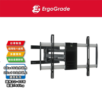 ErgoGrade 32~65吋超薄多功能拉伸電視壁掛架(EGARE464)