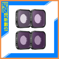 搶券最高折233｜Freewell GoPro Hero13 Black 標準版 4件 濾鏡套組(ND4, ND8, ND16, ND32)公司貨 GOPRO 13【CUBE卡最高10%回饋】