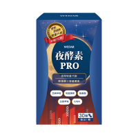 【Wedar 薇達】夜酵素PRO 1盒(30顆/盒.好眠代謝.GABA.芝麻素.消化酵素)