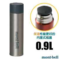 【mont-bell】Alpine Thermo 經典雙層不鏽鋼登山保溫瓶0.9L.保溫杯.單手杯.水壺.隨身杯_1134169 STNLS 原色
