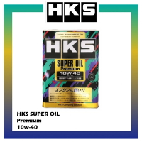 HKS SUPER OIL Premium 超級獎盃系列 10W-40 10W40 日本原裝 全合成機油 【玖肆靚】