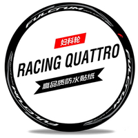 婦科輪racing quattro db富克隆輪組貼紙公路車碳刀圈r3