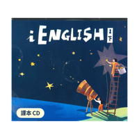翰林佳音國中英語課本CD1下(只有CD不包含課本)