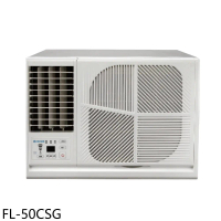 BD冰點【FL-50CSG】變頻左吹窗型冷氣8坪(含標準安裝)(7-11商品卡4400元)