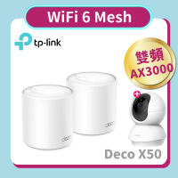 TP-Link 攝影機組★TP-Link Deco X50 AX3000 WiFi 6 路由器/分享器(2入)+可旋轉攝影機/監視器