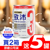 【美強生】致沛三合一多元營養飲X2箱+4罐及衛生紙6包(24瓶/箱-香草)