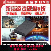 {公司貨 最低價}游戲移動硬盤臺式機筆記本電腦免安裝免下載機械硬盤3a游戲大作盤