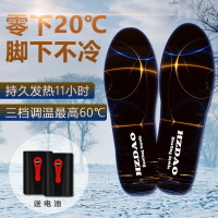 衡足道充電加熱發熱鞋墊保暖可行走電熱鞋墊男女冬電暖無線暖腳寶