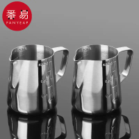 2025/10Y Latte Art Cylinder AA1S55 - Latte Art Cup Hook Rod Coffee Milk Frothing Cup with Scale