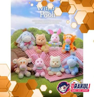 Winnie the Pooh 100th Anniversary Edition Cosbi Plush Keychain Collection (PPLU129N)