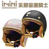 【iMini】iMiniDV X4 乳膠 金邊 騎士帽 安全帽 行車記錄器(機車用 1080P 攝影機 記錄器 安全帽)