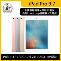 【Apple】A+級福利品 iPad Pro 9.7吋/32G/LTE(保固12個月+充電組)