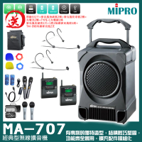 【MIPRO】MA-707 附CD.USB 配2頭戴麥克風(專業型最新2.4G無線手提式擴音機)