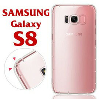 【氣墊空壓殼】三星 SAMSUNG Galaxy S8 G950 5.8吋 防摔氣囊輕薄保護殼/防護殼手