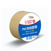 【鹿頭牌】PVS1N  48mm×12M PVC 可手撕 封箱膠帶