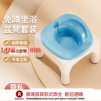 【咨詢客服驚喜多多】痔瘡坐浴盆帶凳老人男前列腺專用浸泡器女產婦洗屁股神器免蹲凳子【注意！下單滿500出貨】