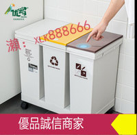 爆款限時熱賣-塑料分類垃圾桶 家用日式按壓式垃圾桶 垃圾分類帶輪子垃圾桶