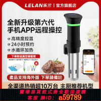 【台灣公司 可打統編】家用商用低溫慢煮機sous vide水浴舒肥棒牛排恒溫解凍分子料理機