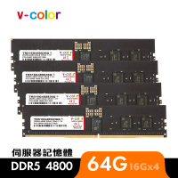 【v-color 全何】DDR5 ECC R-DIMM 4800 64GB kit 16GBx4(工作站/伺服器記憶體)