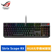 【送電競鼠墊】ASUS 華碩 ROG Strix Scope RX RGB 光學機械鍵盤 電競鍵盤 (青軸)