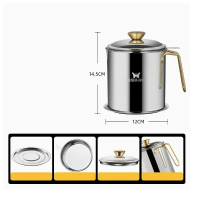 不銹鋼濾油神器廚房過濾油渣壺儲油罐(1.3L-304不銹鋼濾油壺鎏金款)