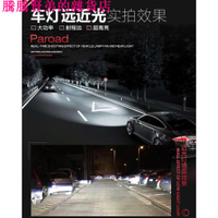 【最性價比 9000LM 】汽車 機車 LED大燈 H4 H7 H11 H1 9005 9006 H騰騰賢弟的雜貨店