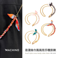 MACHINO 浪漫絲巾風兩用手機掛鍊 可拆式手機鍊 LG10(長掛 手腕 掛飾 附兩手機殼墊片)