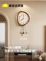 樂享居家生活-美世達鐘表掛鐘客廳2024新款現代簡約網紅家用餐廳創意時鐘掛墻掛鐘 時鐘 電子鐘 居家裝飾