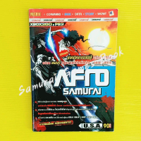 หนังสือบทสรุปเกมส์ Afro Samurai เฉลยเกมส์ คู่มือเกมส์