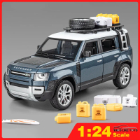 KLT - โมเดลสเกล 1:24 Land Rover Defender SUV ของเล่นเด็กผู้ชาย