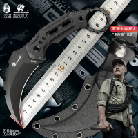 漢道洛克戰術爪刀DC53模具鋼高硬度鋒利開刃K鞘戶外防身露營探險