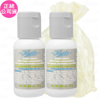 Kiehl s 契爾氏 亞馬遜白泥粉乾淨潔顏粉(15g)*2旅行袋組(公司貨)