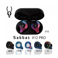 強強滾生活 Sabbat魔宴 X12 PRO真無線藍牙耳機(潮色系) 通話耳機 半入耳式