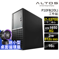 【Acer 宏碁】i7 GTX1650工作站(P10F8/i7-12700/16G/512G SSD+2TB HDD/GTX1650-4G/W11P)