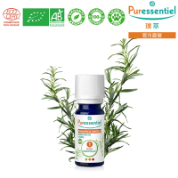 Puressentiel 璞萃 有機認證 桉油醇迷迭香精油 10ml 效期2024/05
