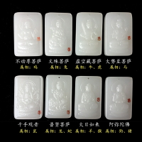 天然阿富汗白玉文殊菩薩吊墜生肖屬兔本命佛守護神漢服阿富汗吊墜