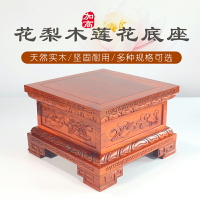 【台灣公司 可開發票】蓮花底座木質托架加高墊高實木紅木佛像觀音菩薩財神關公神像香爐