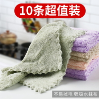 廚房麻布珊瑚絨抹布韓式洗碗布家務清潔防油去油雙面10個加厚家用